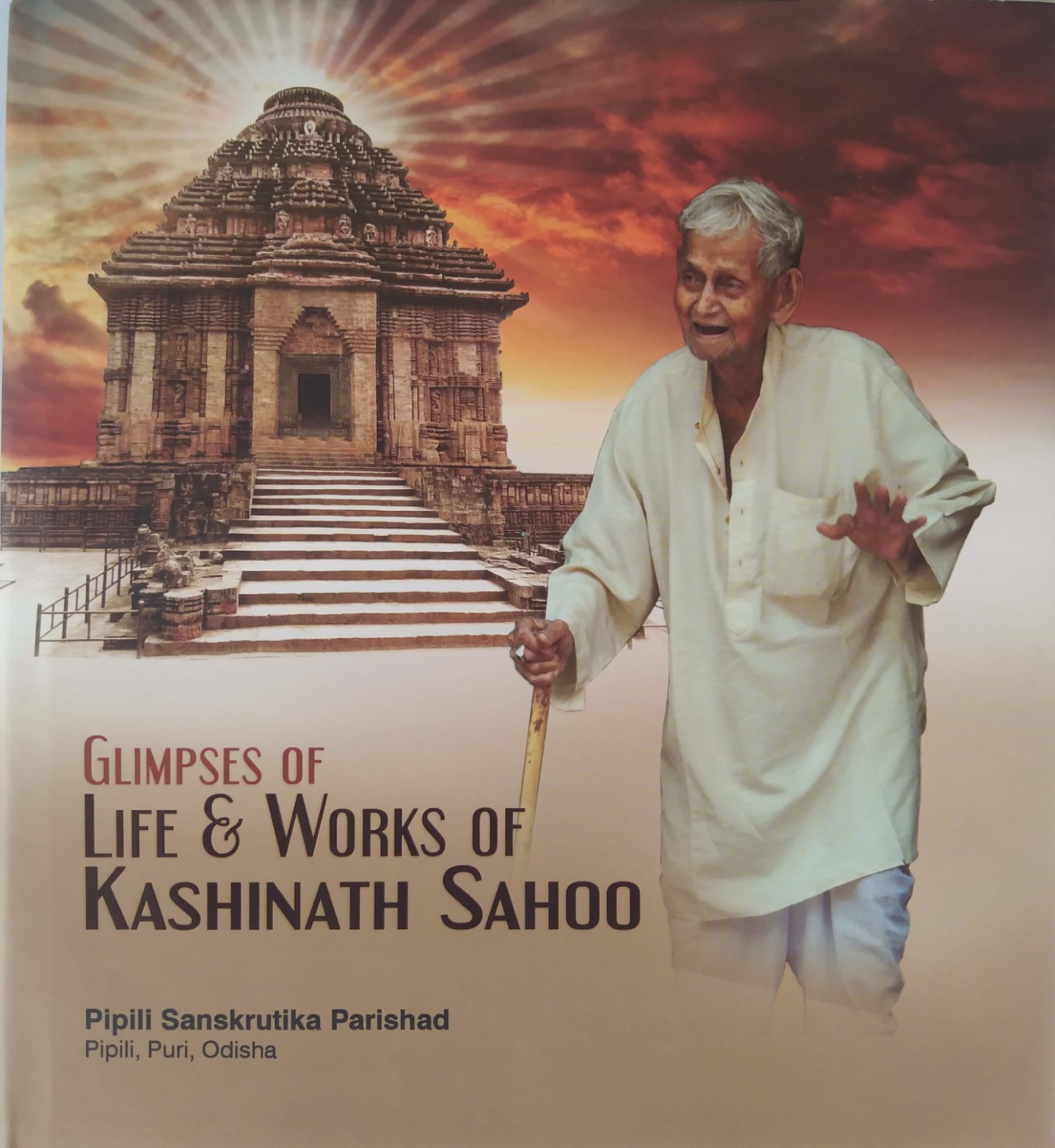 Glimpses of Life & Works of Kashinath Sahoo